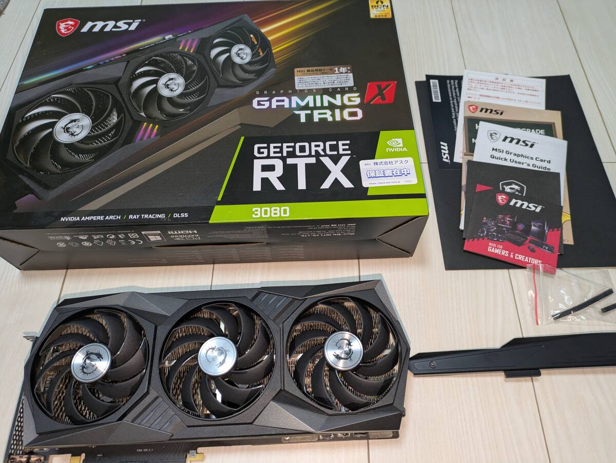 2025年最新】Yahoo!オークション -rtx 3080 msiの中古品・新品 2025年最新】Yahoo!オークション -rtx 3080 msiの中古品・新品