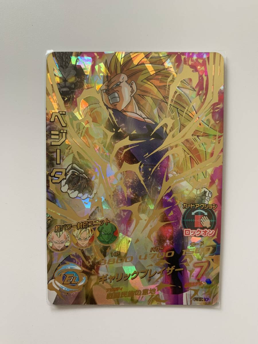 2025年最新】Yahoo!オークション -ドラゴンボールヒーローズ sec 2025年最新】Yahoo!オークション -ドラゴンボールヒーローズ sec
