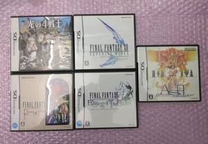 【DSソフト 5本セット】 ファイナルファンタジー 4本 / アルカイック シールド ヒート 任天堂 DS ソフト