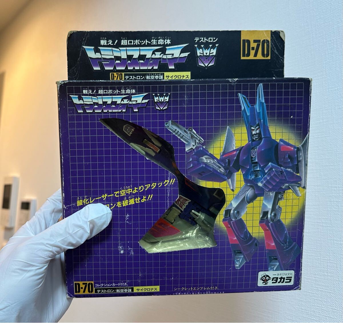 Yahoo!オークション -「サイクロナス トランスフォーマー」の Yahoo!オークション -「サイクロナス トランスフォーマー」の