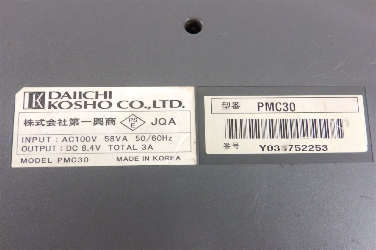 2025年最新】Yahoo!オークション -pmc(オーディオ機器)の中古品 2025年最新】Yahoo!オークション -pmc(オーディオ機器)の中古品