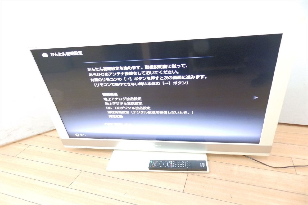 Yahoo!オークション -「kdl-40ex700」の落札相場・落札価格 Yahoo!オークション -「kdl-40ex700」の落札相場・落札価格