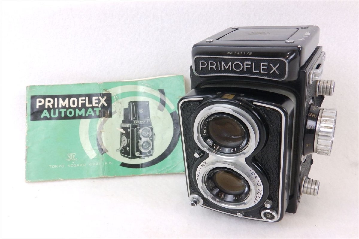 2025年最新】Yahoo!オークション -#primoflexの中古品・新品・未 2025年最新】Yahoo!オークション -#primoflexの中古品・新品・未