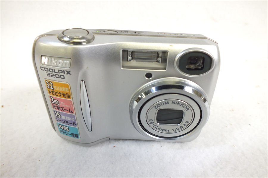 Yahoo!オークション -「coolpix-3200」の落札相場・落札価格 Yahoo!オークション -「coolpix-3200」の落札相場・落札価格
