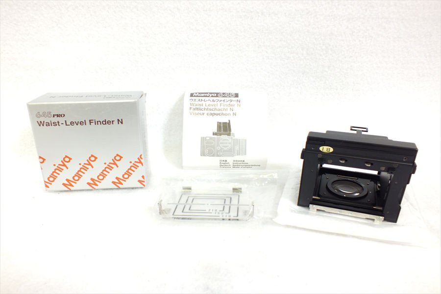Yahoo!オークション -「mamiya 645pro ウエストレベル Yahoo!オークション -「mamiya 645pro ウエストレベル