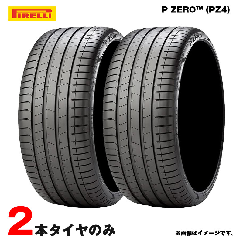 2025年最新】Yahoo!オークション - ピレリ(新品 20インチ)の中古