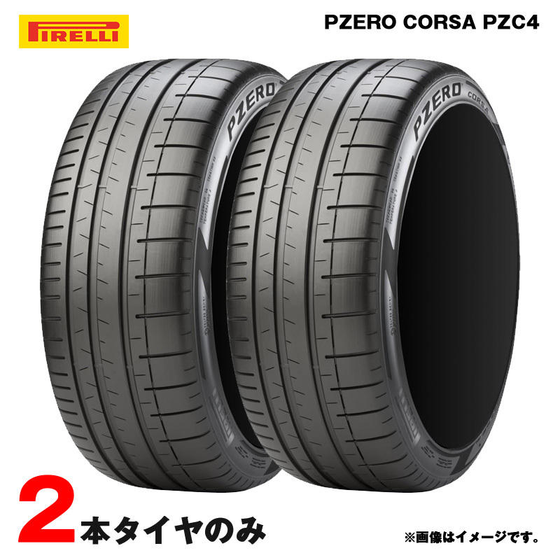2025年最新】Yahoo!オークション -275 35r19の中古品・新品・未 2025年最新】Yahoo!オークション -275 35r19の中古品・新品・未