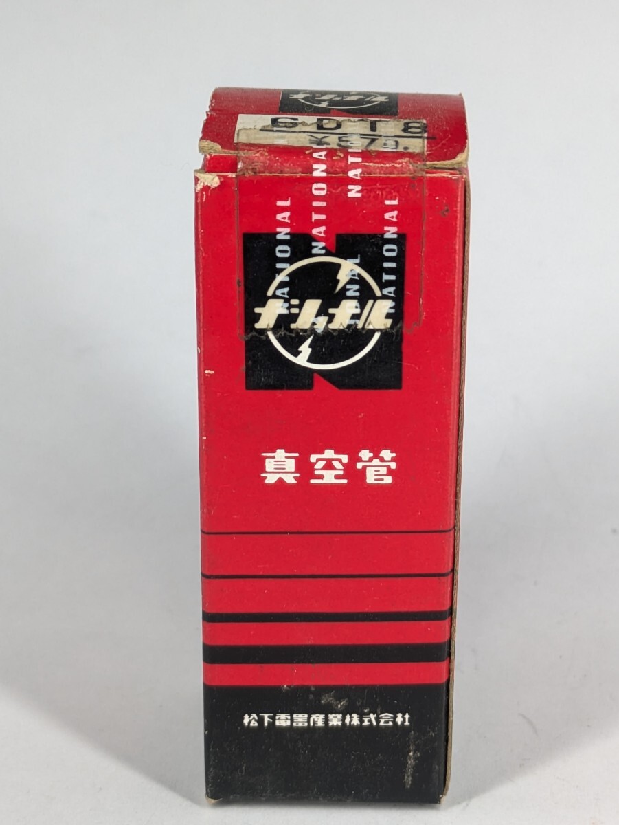 Yahoo!オークション -「松下電器」(真空管アンプ) (アンプ)の Yahoo!オークション -「松下電器」(真空管アンプ) (アンプ)の
