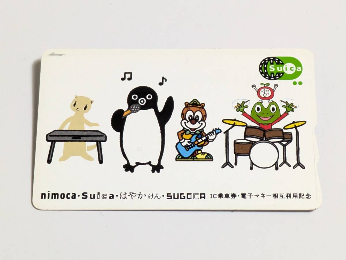 Yahoo!オークション -「記念はやかけん」の落札相場・落札価格 Yahoo!オークション -「記念はやかけん」の落札相場・落札価格