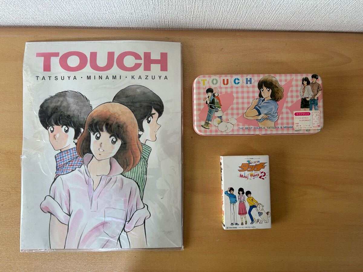 Yahoo!オークション -「あだち充 タッチ」(コミック、アニメ Yahoo!オークション -「あだち充 タッチ」(コミック、アニメ