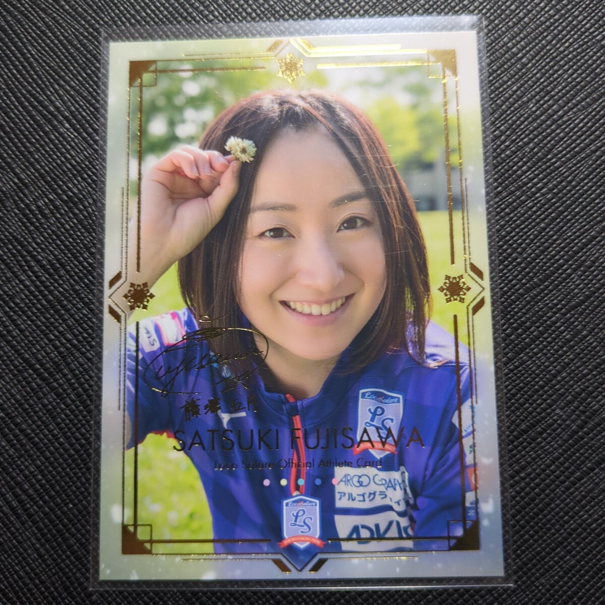 2025年最新】Yahoo!オークション -藤澤五月 サインの中古品 2025年最新】Yahoo!オークション -藤澤五月 サインの中古品