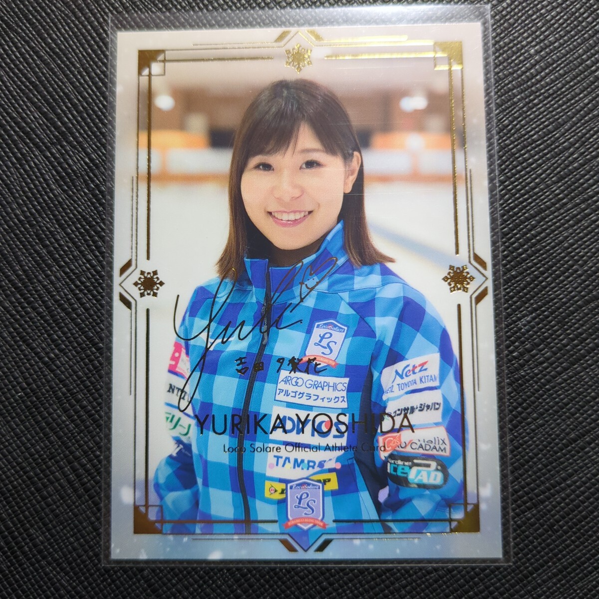 吉田夕梨花 直筆サイン付き写真 ロコ•ソラーレ 証明書付き　1枚 吉田夕梨花 直筆サイン付き写真 ロコ•ソラーレ 証明書付き 1枚
