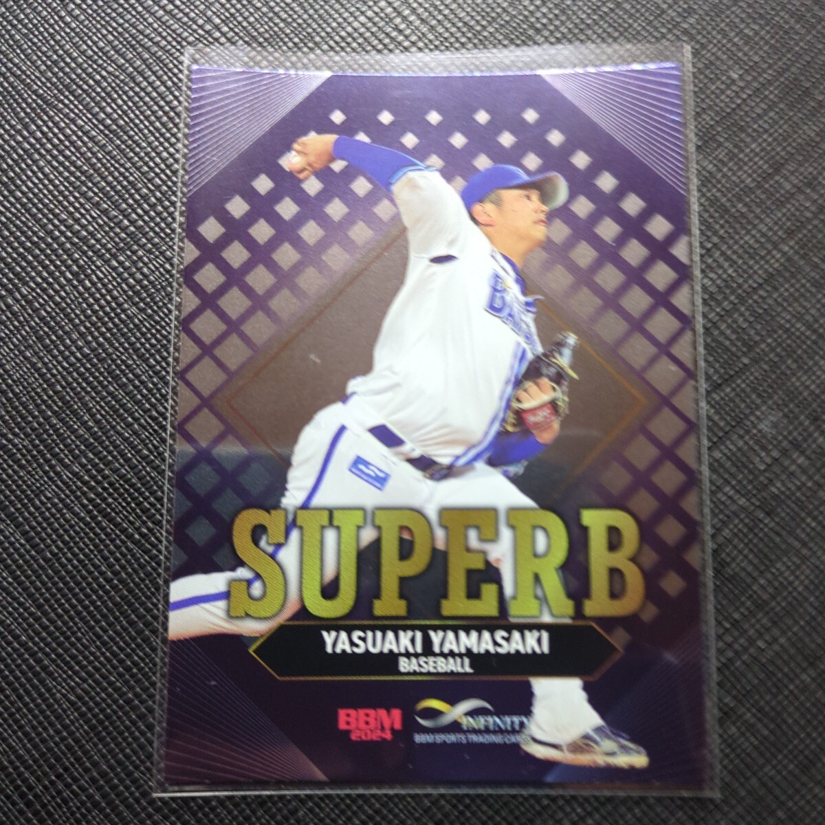 2025年最新】Yahoo!オークション -山崎康晃 カードの中古品 2025年最新】Yahoo!オークション -山崎康晃 カードの中古品