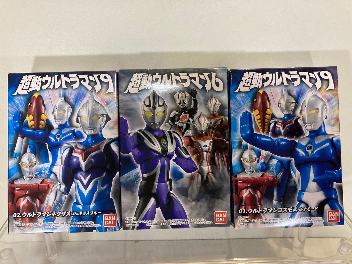 Yahoo!オークション -「ウルトラマンネクサス ジュネッスブルー Yahoo!オークション -「ウルトラマンネクサス ジュネッスブルー