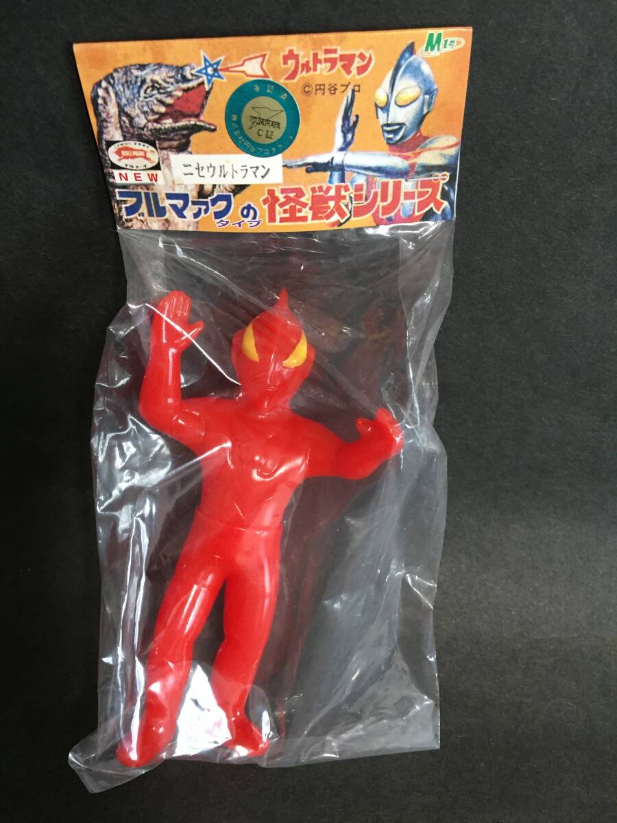 Yahoo!オークション -「m1号 ニセウルトラマン」の落札相場 Yahoo!オークション -「m1号 ニセウルトラマン」の落札相場