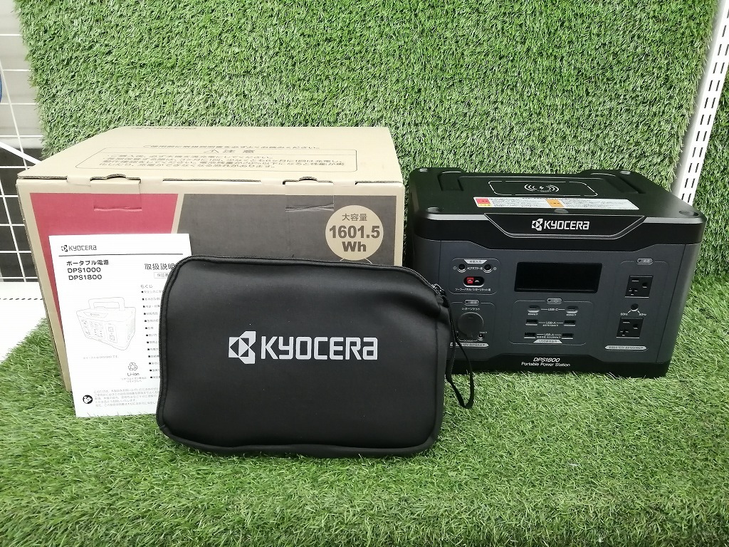 2025年最新】Yahoo!オークション -dps1800の中古品・新品・未 2025年最新】Yahoo!オークション -dps1800の中古品・新品・未