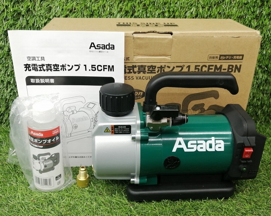 2025年最新】Yahoo!オークション -アサダ vp150の中古品・新品 2025年最新】Yahoo!オークション -アサダ vp150の中古品・新品