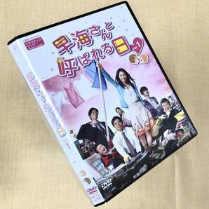 早海さんと呼ばれる日 全5巻 DVDレンタル落ち ジャケット欠品