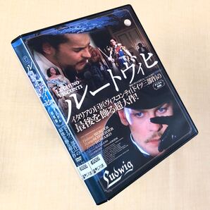 ルートヴィヒ デジタル復刻版 DVDレンタル落ち