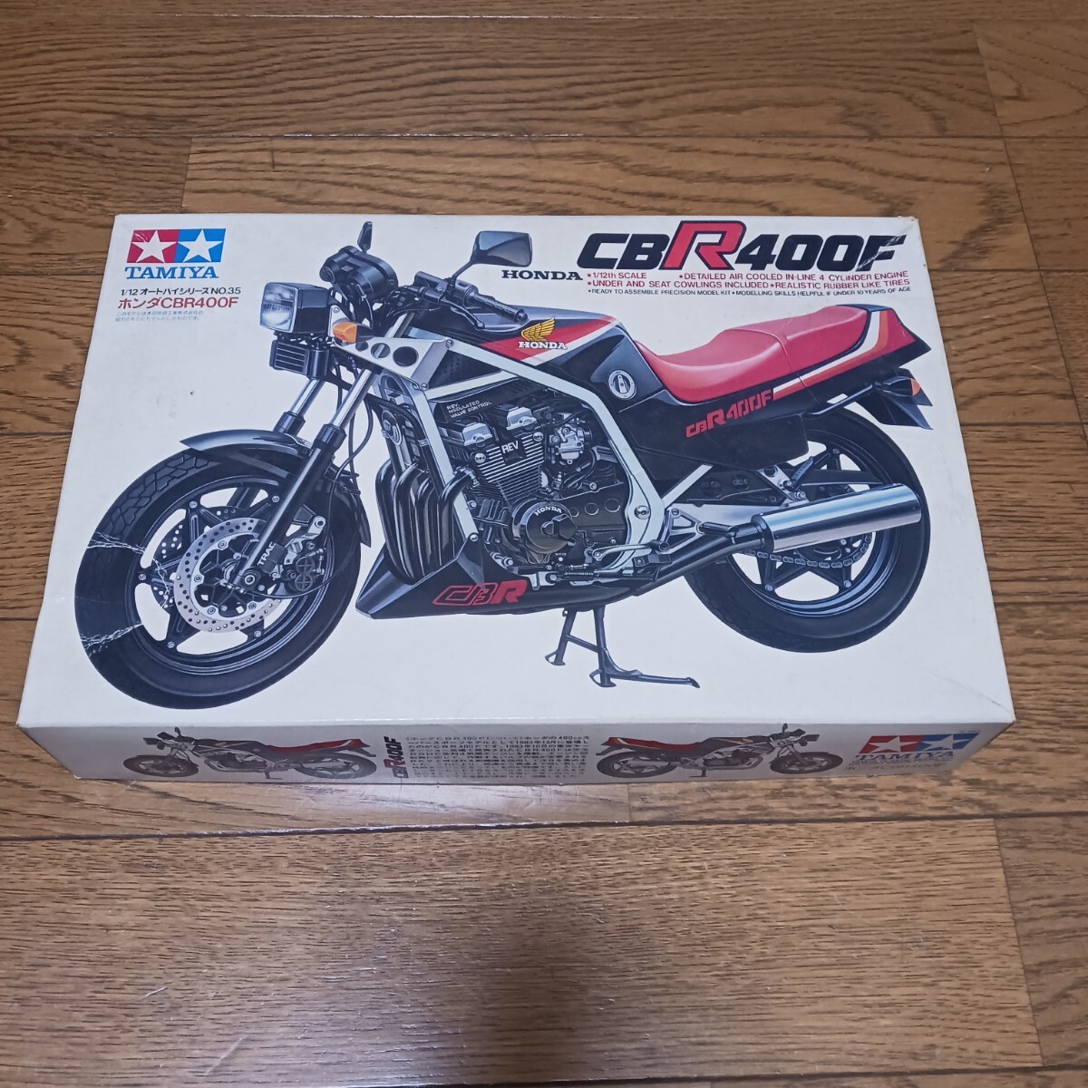 Yahoo!オークション -「ホンダcbr400f」(プラモデル) の落札相場 Yahoo!オークション -「ホンダcbr400f」(プラモデル) の落札相場