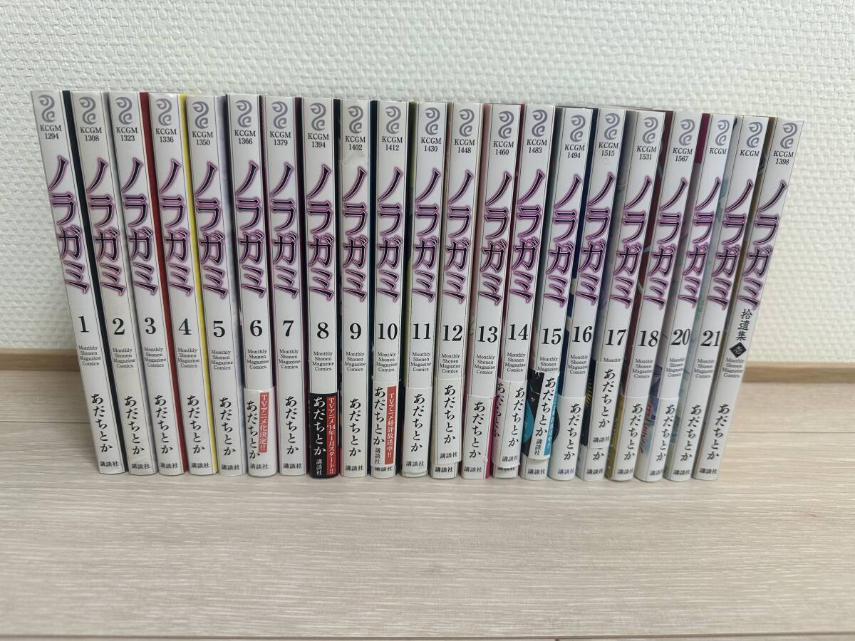講談社 ノラガミ/漫画全巻セット◇C≪全27巻（完結