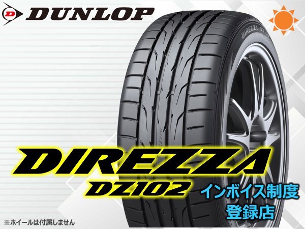 Yahoo!オークション -「DZ102 225 40 18」(タイヤ、ホイール) の Yahoo!オークション -「DZ102 225 40 18」(タイヤ、ホイール) の