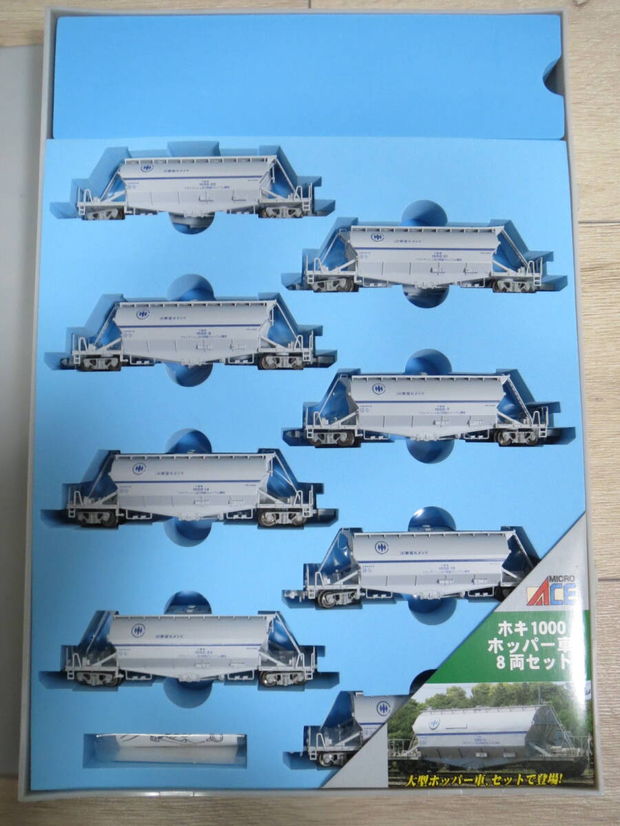 Yahoo!オークション -「ホキ1000」(Nゲージ) (鉄道模型)の落札 Yahoo!オークション -「ホキ1000」(Nゲージ) (鉄道模型)の落札