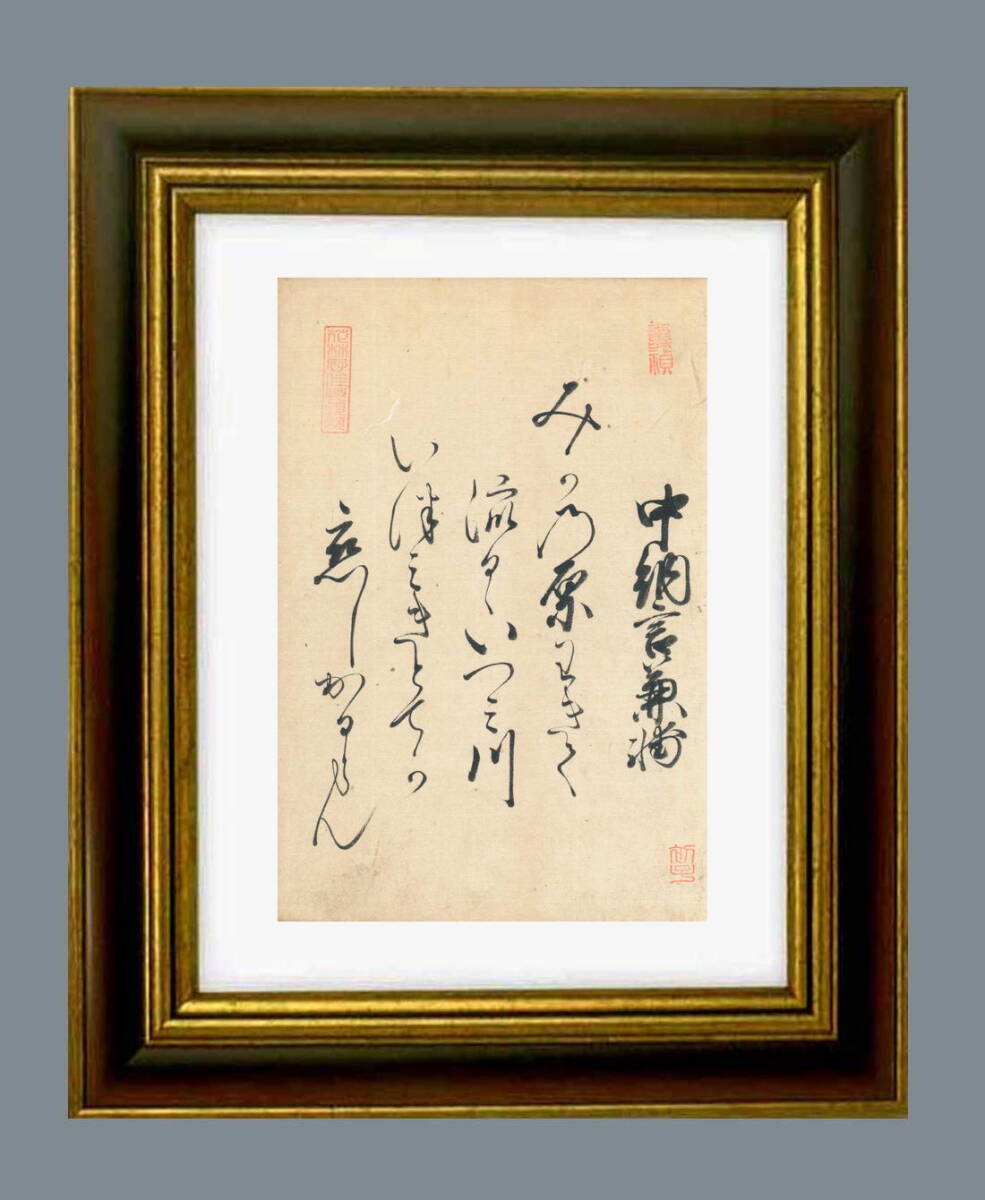【真作】伊達宗紀/宇和島藩七代藩主/春山/掛軸☆宝船☆Z-444 Yahoo!オークション -「宇和島 伊達」(掛軸) (書)の落札相場