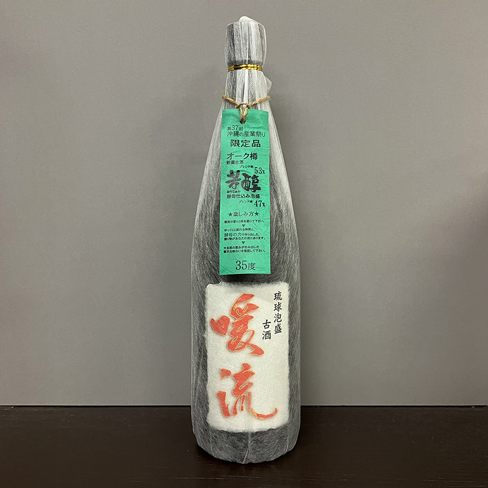 しまのみ / 暖流CRAFT3年古酒（暖流3年古酒パッケージリニューアル）