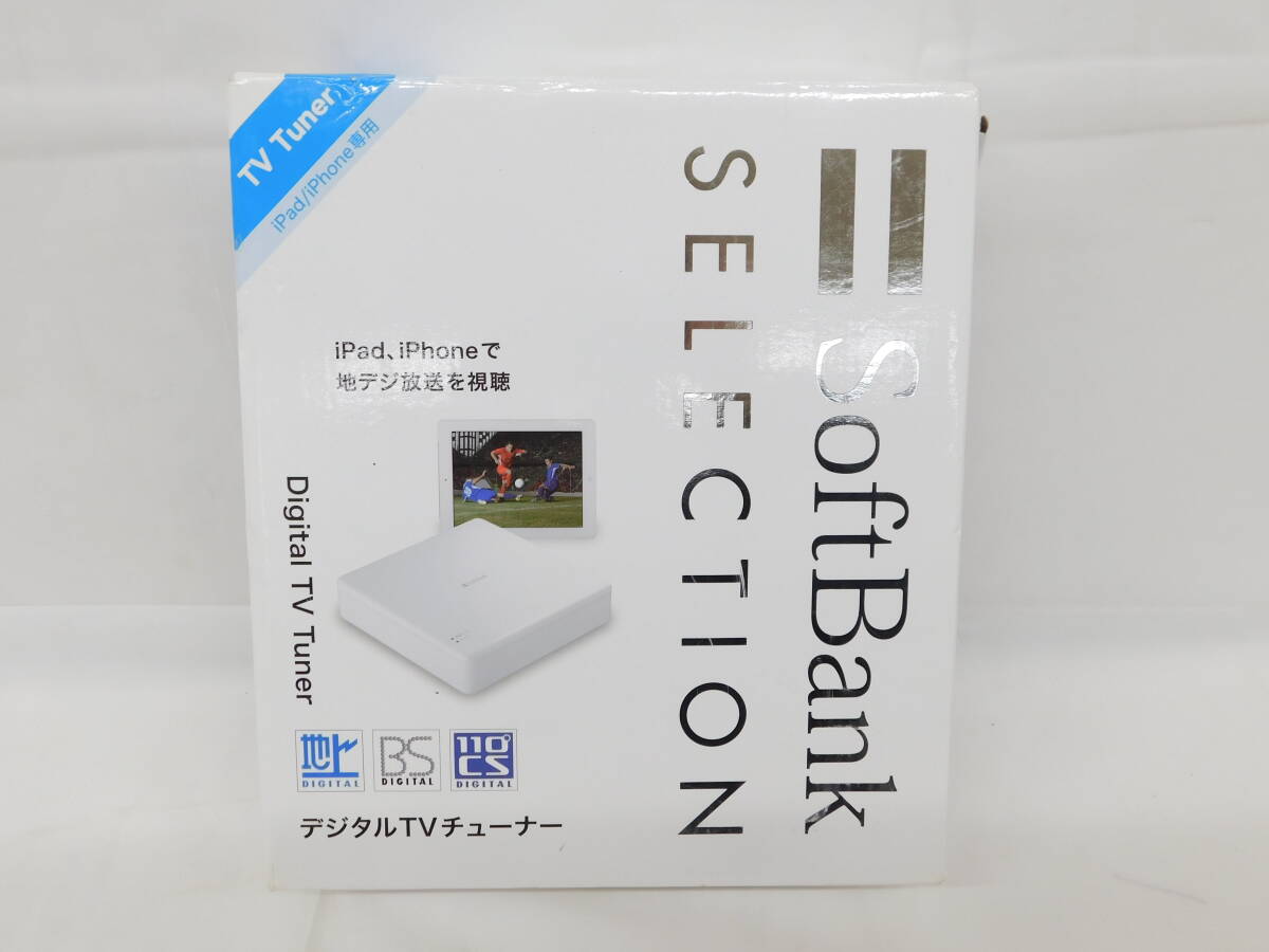 Yahoo!オークション -「sb-tv02-wfpl」の落札相場・落札価格