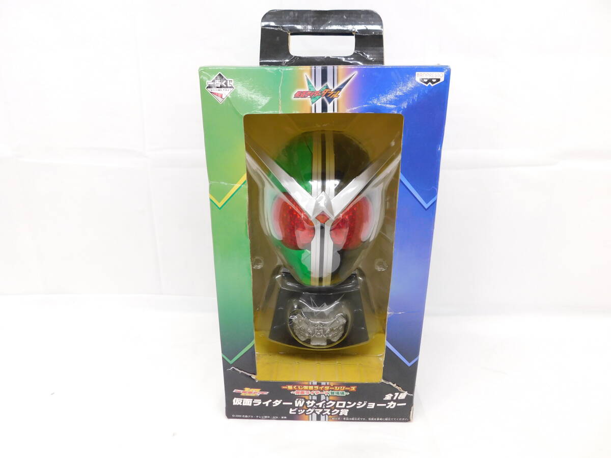 Yahoo!オークション -「仮面ライダーw ビッグマスク」の落札相場 Yahoo!オークション -「仮面ライダーw ビッグマスク」の落札相場