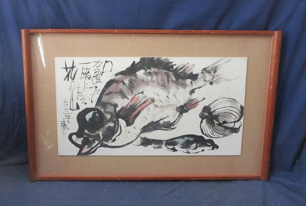 Yahoo!オークション -「野村清六」(絵画) (美術品)の落札相場 Yahoo!オークション -「野村清六」(絵画) (美術品)の落札相場