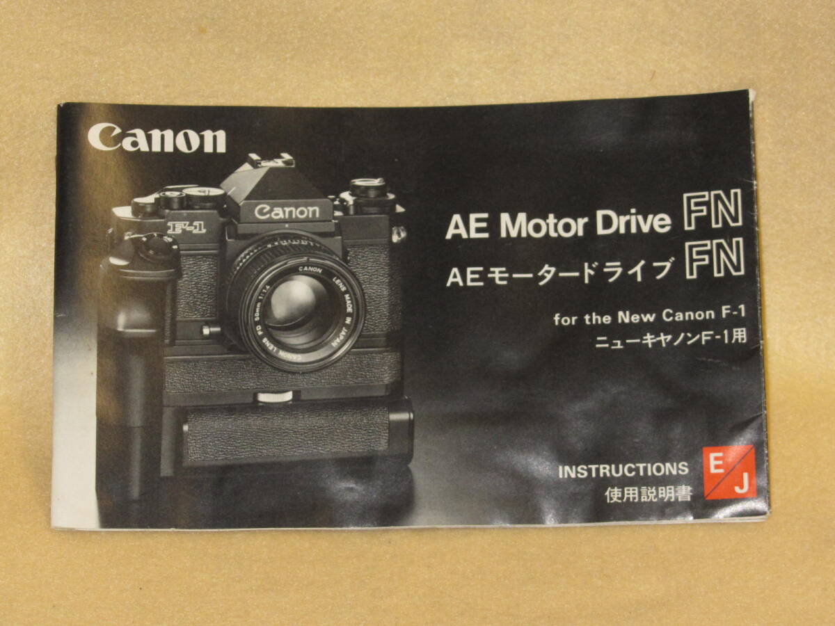 2025年最新】Yahoo!オークション -canon モータードライブの中古 2025年最新】Yahoo!オークション -canon モータードライブの中古