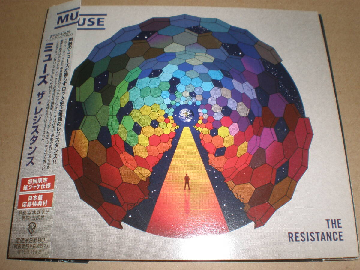 2025年最新】Yahoo!オークション - Muse(M ロック、ポップス一般