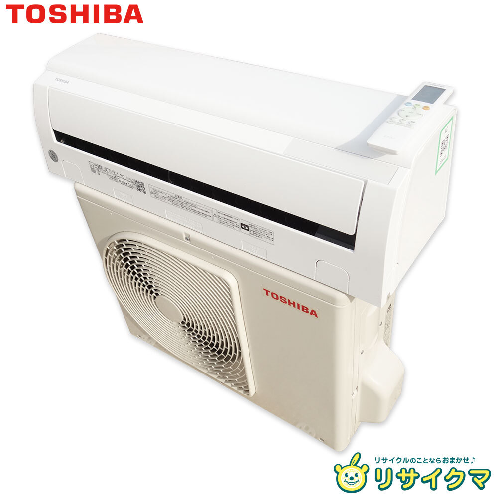 2025年最新】Yahoo!オークション -東芝 ルームエアコン rasの 2025年最新】Yahoo!オークション -東芝 ルームエアコン rasの