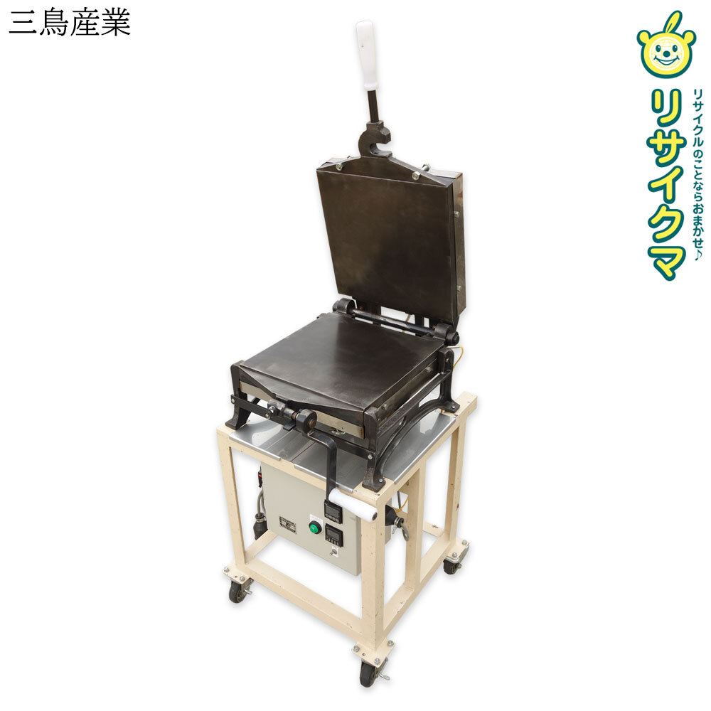Yahoo!オークション -「イカ焼き機」の落札相場・落札価格 Yahoo!オークション -「イカ焼き機」の落札相場・落札価格
