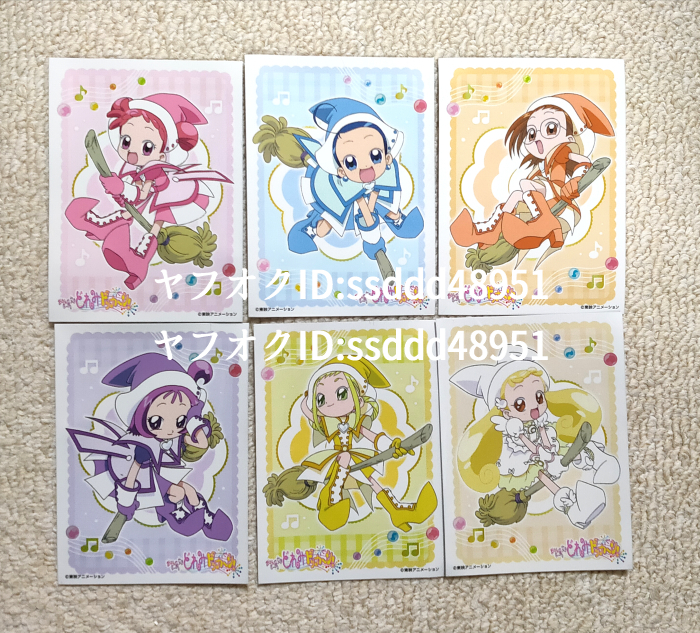 2025年最新】Yahoo!オークション -(おジャ魔女どれみ)の中古品