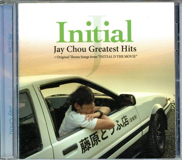周杰倫 ジェイ・チョウ 「Initial J/イニシャル・J Jay Chou Greatest Hits+theme Songs From 頭文字D The Movie」