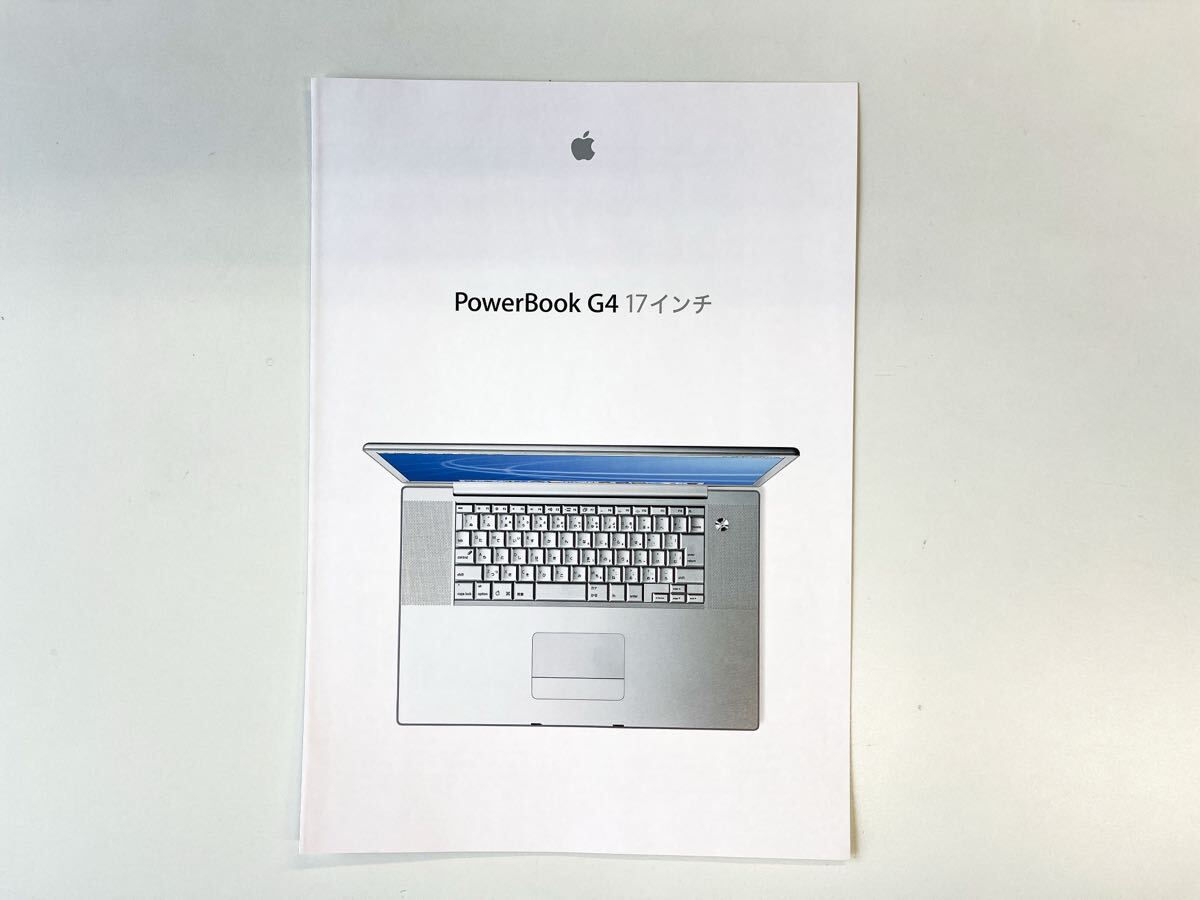2025年最新】Yahoo!オークション -powerbook g4の中古品・新品 2025年最新】Yahoo!オークション -powerbook g4の中古品・新品