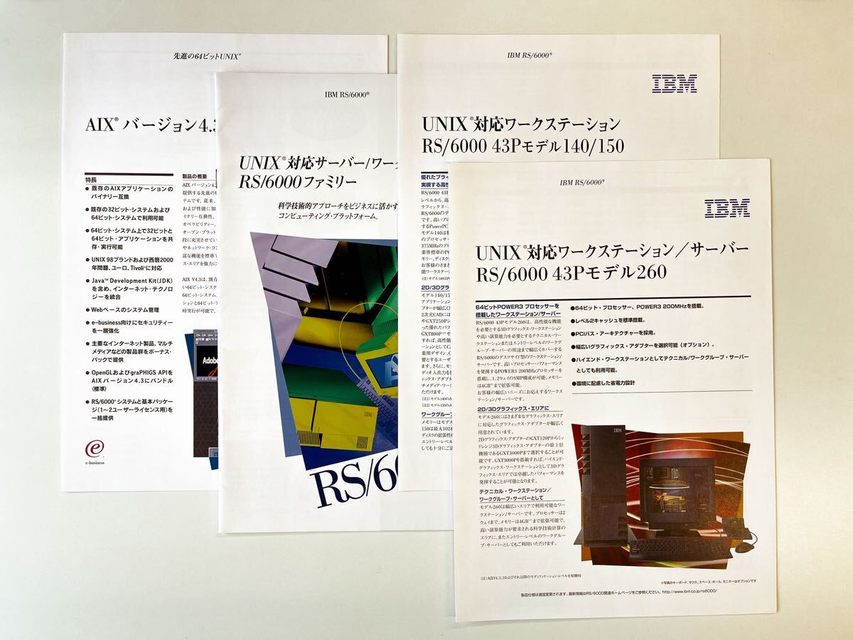 Yahoo!オークション -「lenovo thinkstation s20」(IBM、レノボ Yahoo!オークション -「lenovo thinkstation s20」(IBM、レノボ