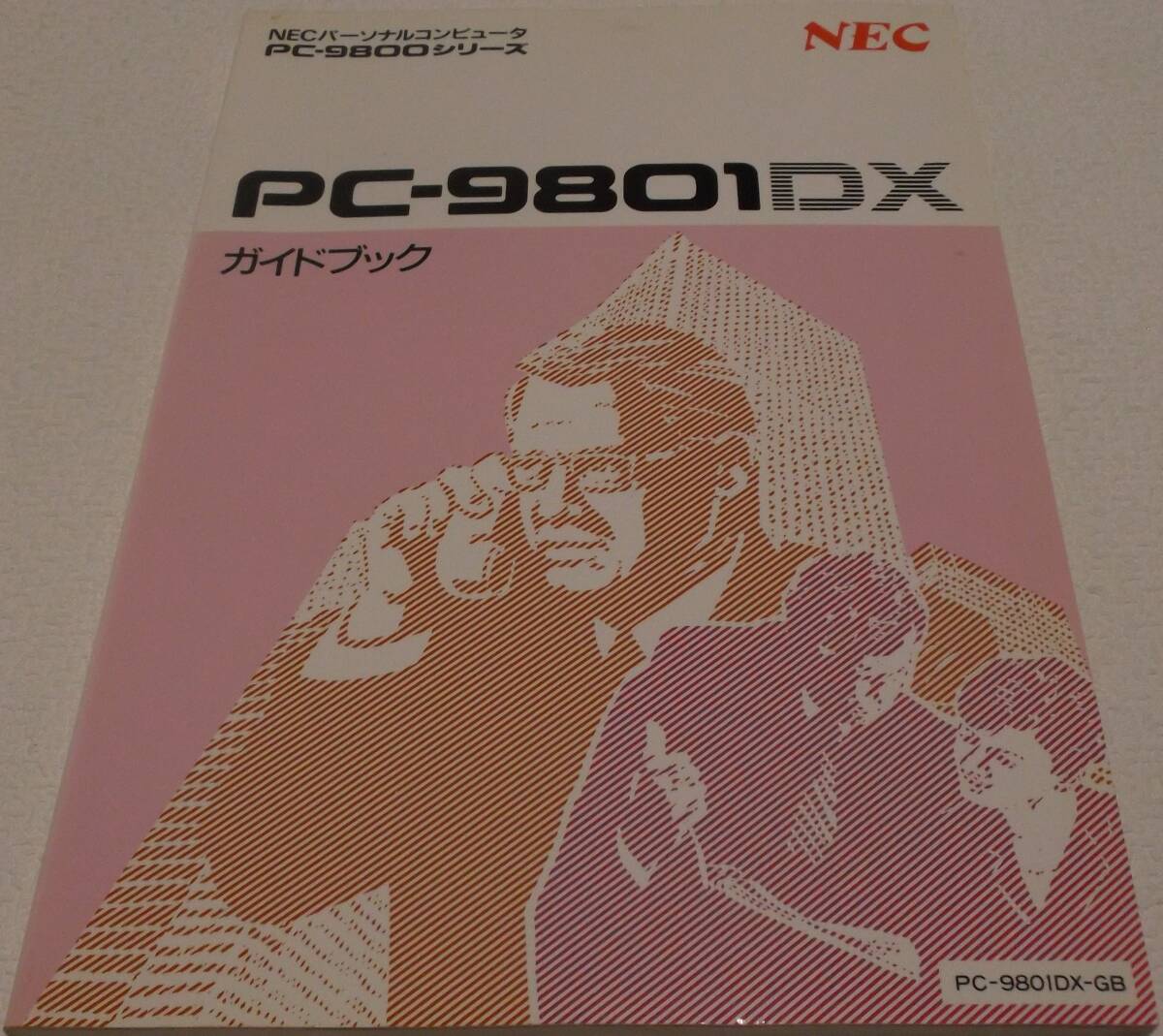 2025年最新】Yahoo!オークション -pc-9801 dxの中古品・新品・未 2025年最新】Yahoo!オークション -pc-9801 dxの中古品・新品・未