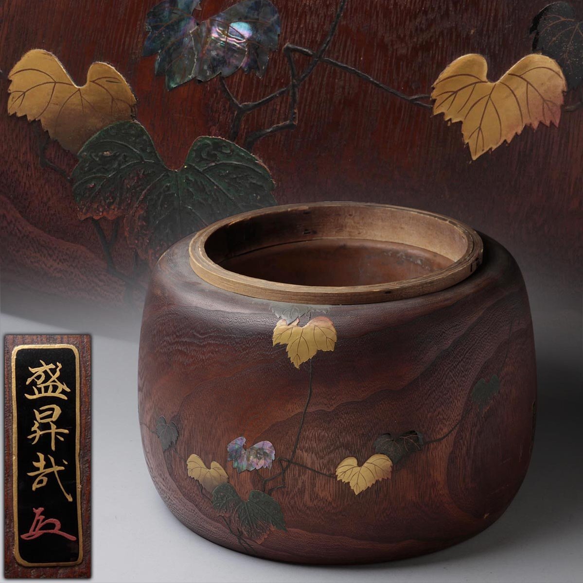 Yahoo!オークション -「火鉢 桐 蒔絵」の落札相場・落札価格 Yahoo!オークション -「火鉢 桐 蒔絵」の落札相場・落札価格