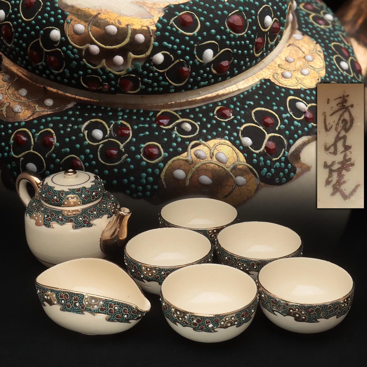 Yahoo!オークション -「清水焼 煎茶器」の落札相場・落札価格 Yahoo!オークション -「清水焼 煎茶器」の落札相場・落札価格