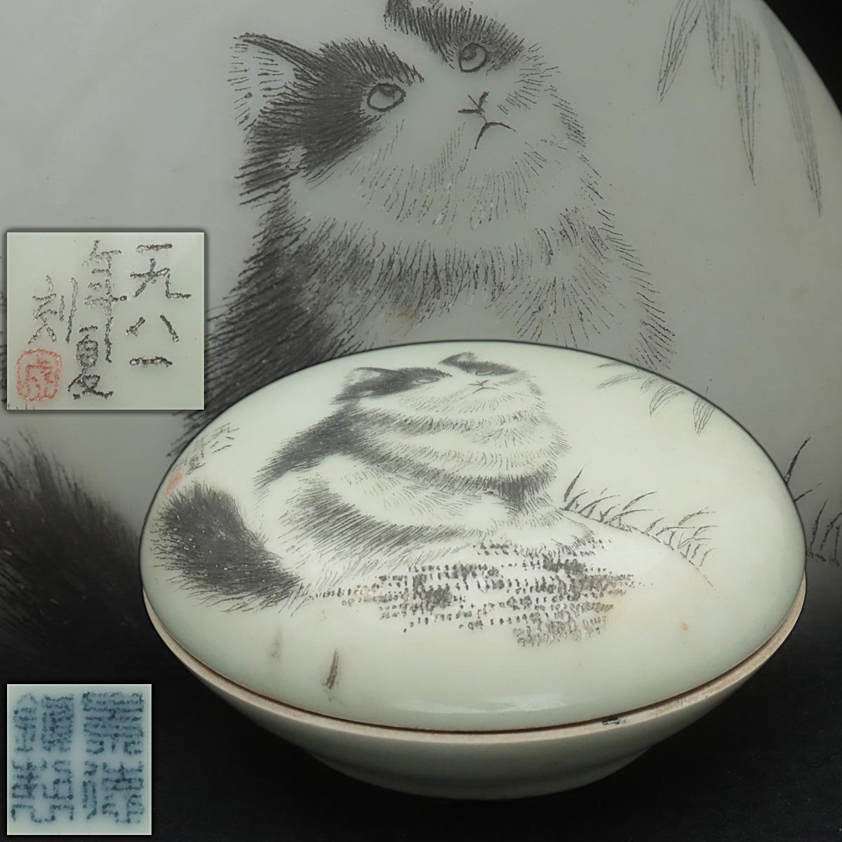 2025年最新】Yahoo!オークション -景徳鎮製(陶芸)の中古品・新品 2025年最新】Yahoo!オークション -景徳鎮製(陶芸)の中古品・新品