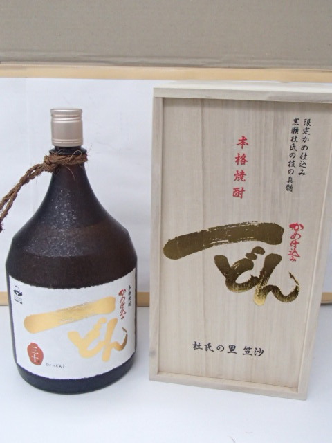 Yahoo!オークション -「焼酎一どん」(アルコール) (飲料)の落札 Yahoo!オークション -「焼酎一どん」(アルコール) (飲料)の落札