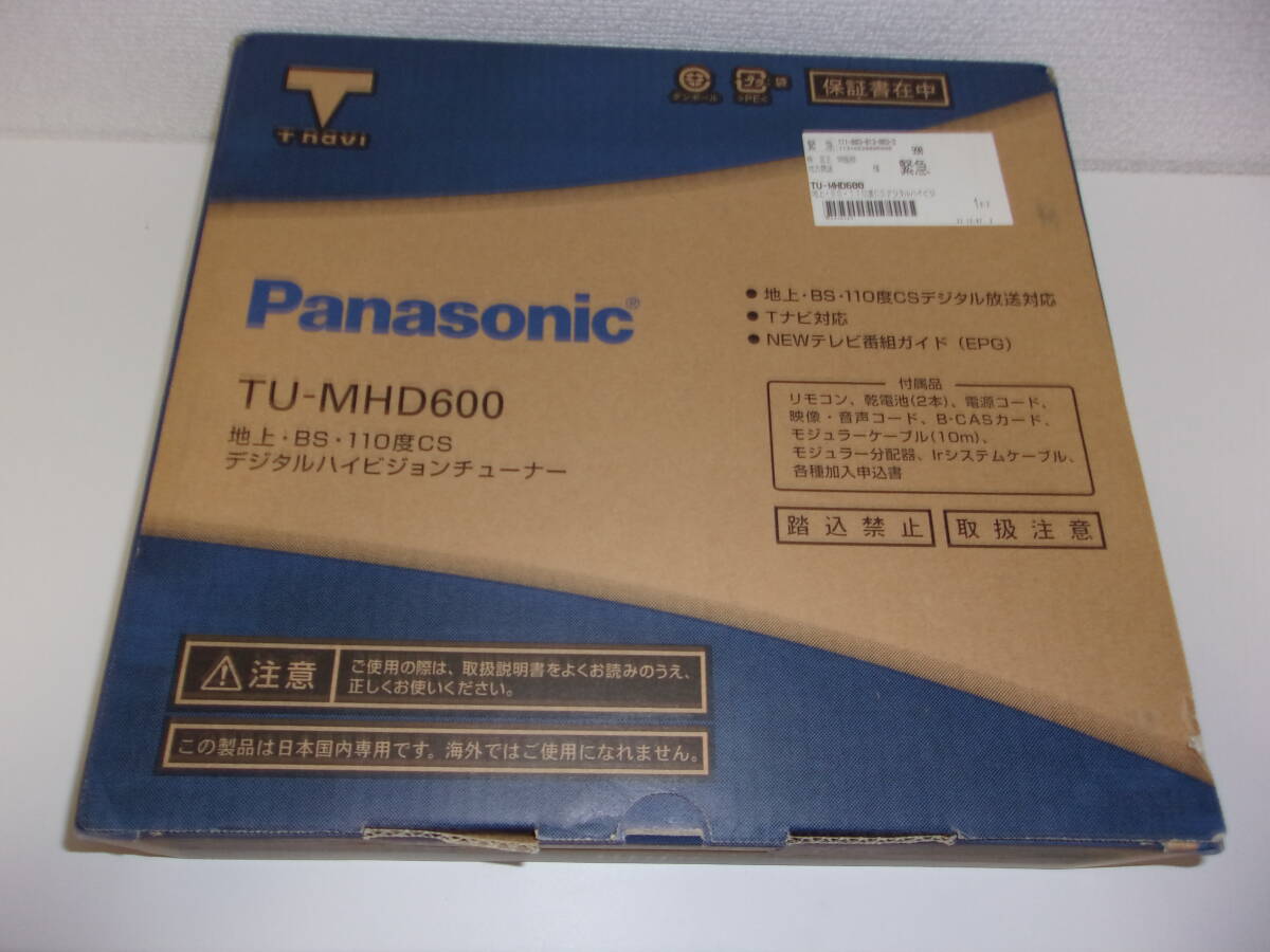 2025年最新】Yahoo!オークション -tu-mhd600の中古品・新品・未 2025年最新】Yahoo!オークション -tu-mhd600の中古品・新品・未