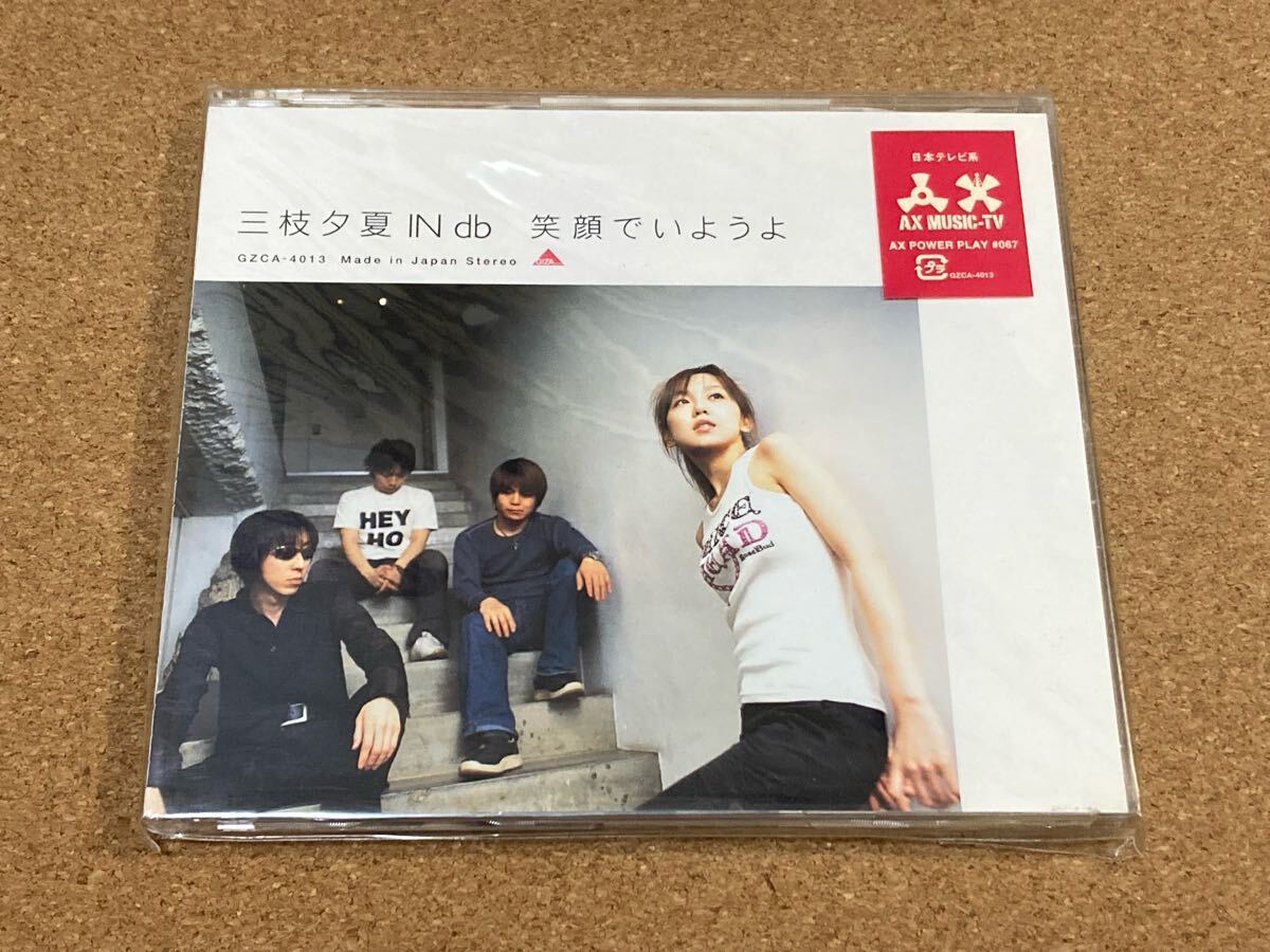 ☆バラ売り不可☆【美品 B2ポスター11枚セット！！】三枝夕夏 IN