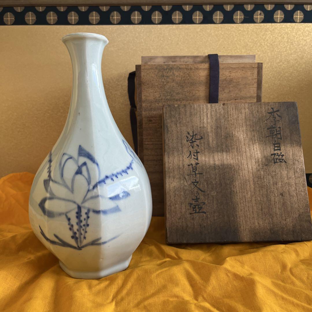 2025年最新】Yahoo!オークション -李朝 徳利の中古品・新品・未 2025年最新】Yahoo!オークション -李朝 徳利の中古品・新品・未