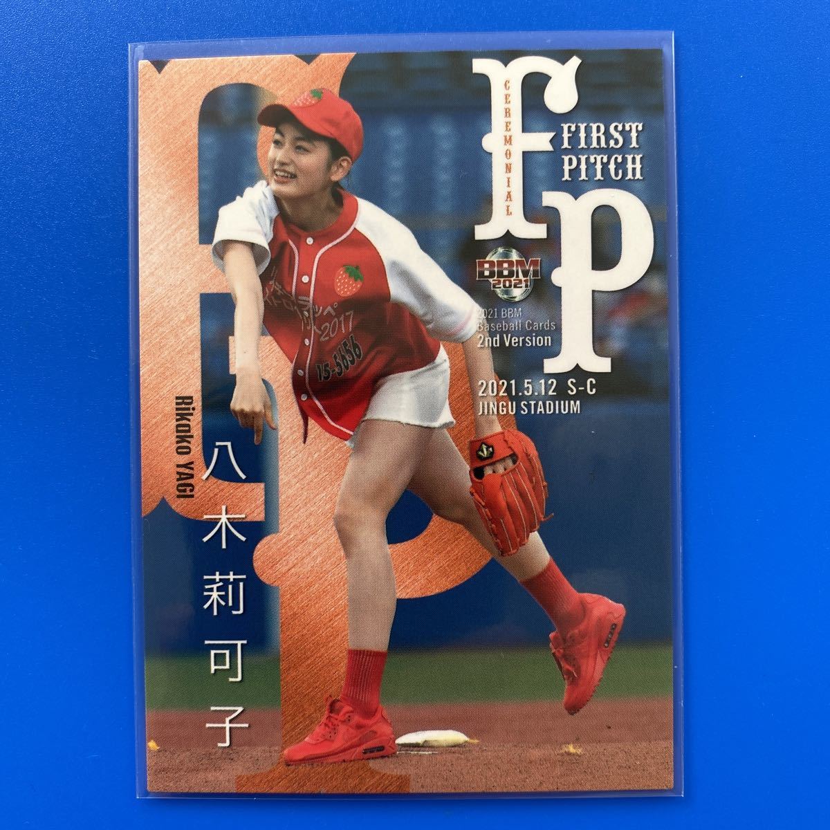 2025年最新】Yahoo!オークション -八木莉可子の中古品・新品・未 2025年最新】Yahoo!オークション -八木莉可子の中古品・新品・未