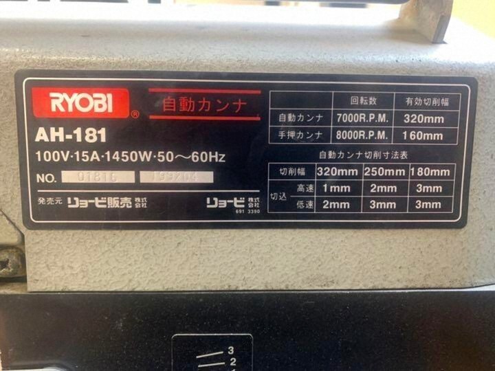 Yahoo!オークション -「ryobi 自動カンナ」の落札相場・落札価格 Yahoo!オークション -「ryobi 自動カンナ」の落札相場・落札価格